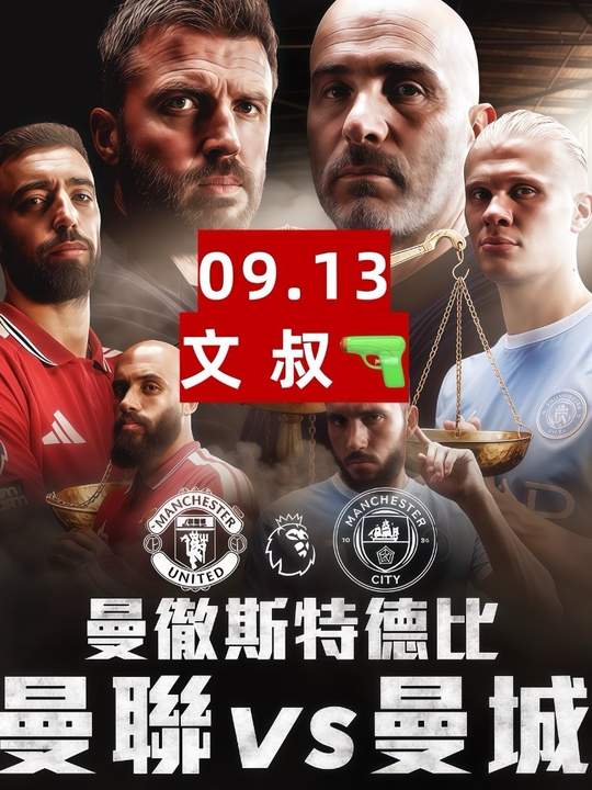 曼彻斯特的天空是颜色的