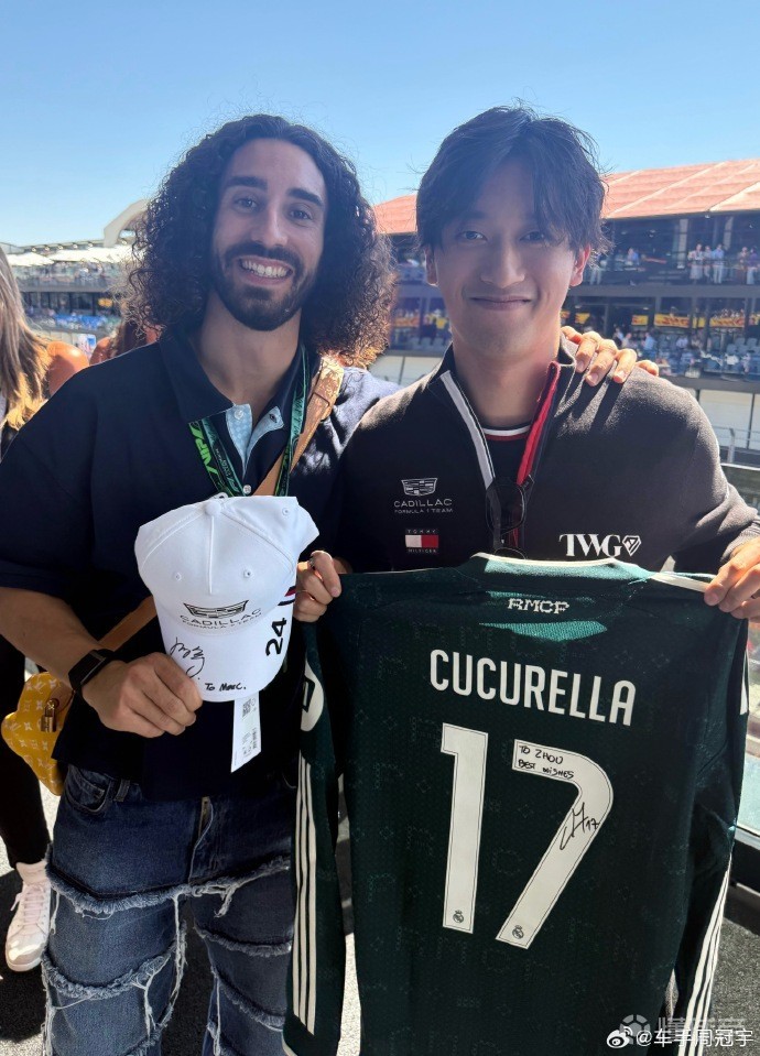 F1车手周冠宇晒与库库雷利亚的合影，两人交换了签名礼品