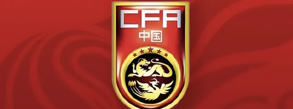 国足亚运出征名单公布：吾米提江李镇全因伤退出，李新翔递补入选