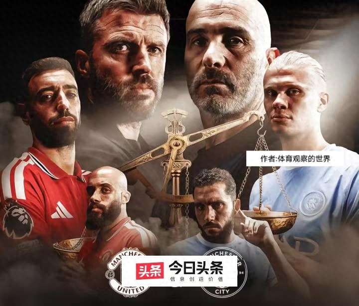 1-0:哈兰德曲折进球+恩佐错失首球，大多多神扑助曼城笑傲德比