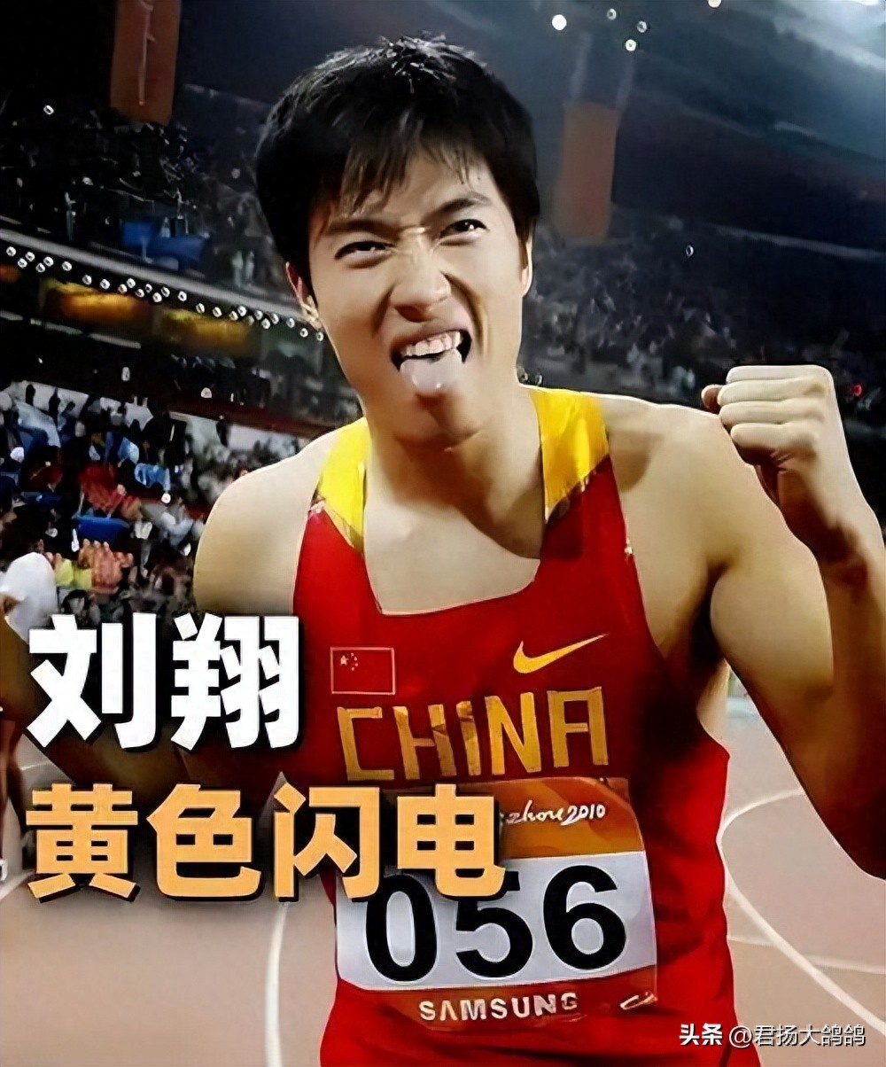 刘翔官宣买断仅 1 天，恶心的一幕出现了，耐克没给刘翔留一丝体面
