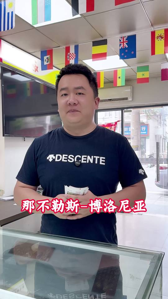 东京绿茵VS千叶市原意甲那不勒斯VS博洛尼亚足球