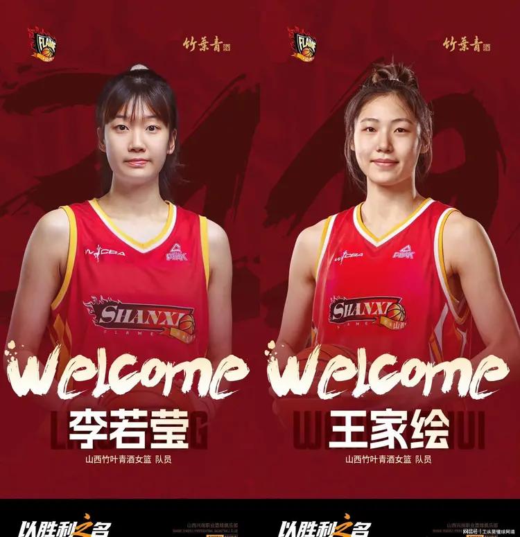 女篮惨败29分后山西或签李月汝冲冠，真不利于长远发展吗？