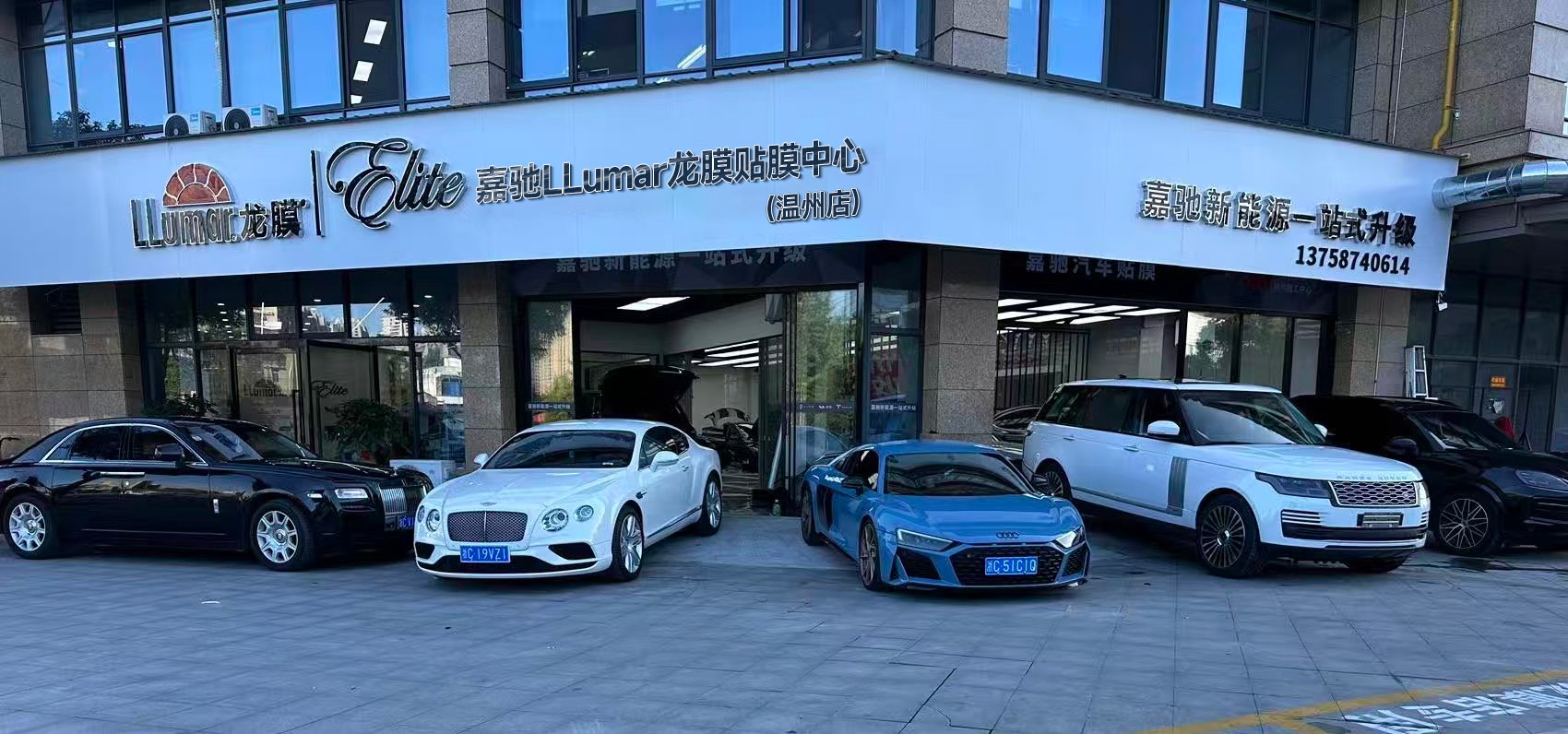 2026年温州汽车贴膜行业动态：嘉驰LLumar龙膜贴膜中心(温州店)完成服务体系升级