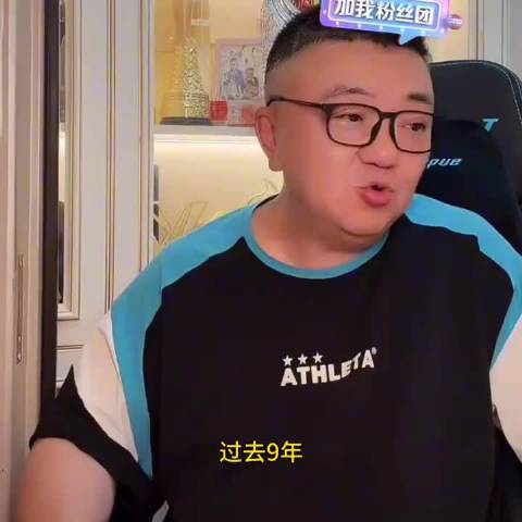 董路回顾中国足小将九年战绩，四杀多特赢利物浦胜马竞
