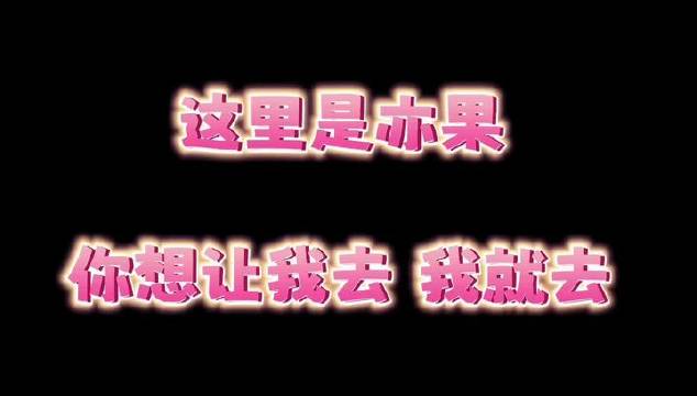 磊麦