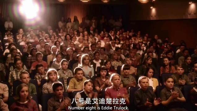 朱莉拍卖会拍下别男生，布莱斯慌乱