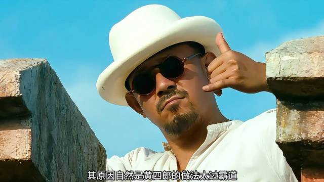 姜文这段算是把人性玩明白了！