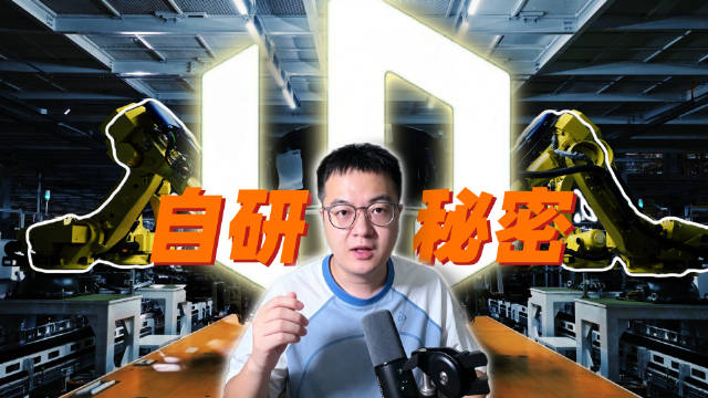 好而不贵？零跑究竟是怎么做到的？