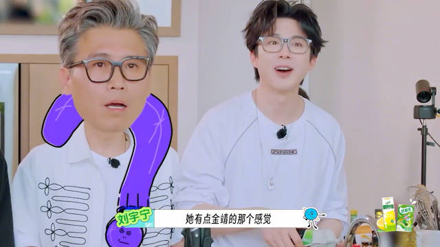超越给做菜的宇宁一顿夸，宇宁嘴角放不下一点，“她有点金靖的那个感觉”