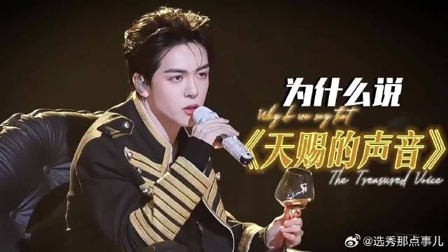 《天赐的声音》 8大封神舞台，首首刷屏全网，第一名无人敢超越