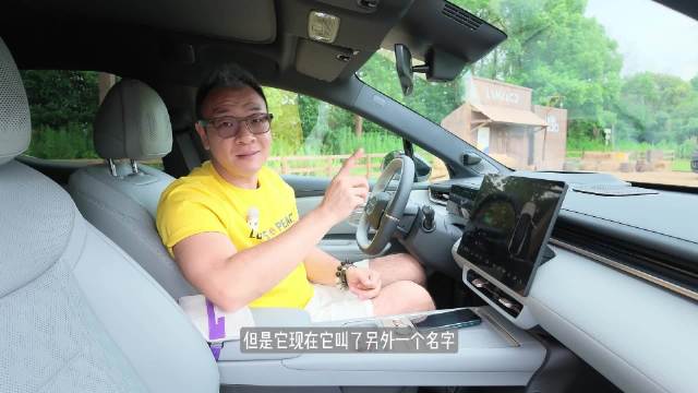 领克20万能旋钮一键开启车外扬声器，社交神器