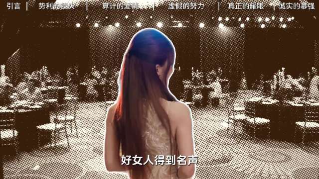 《许我耀眼》数据冲到六千多，归类争议引各方博弈