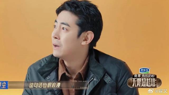 纪凌尘回应跟阚清子恋爱过往，哭着祝她幸福，这番话太真诚！