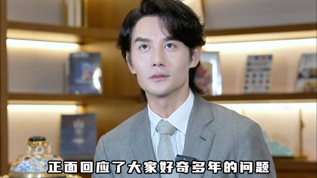 王凯受访揭秘少接戏原因，主动沉淀，坚持少拍戏拍好戏