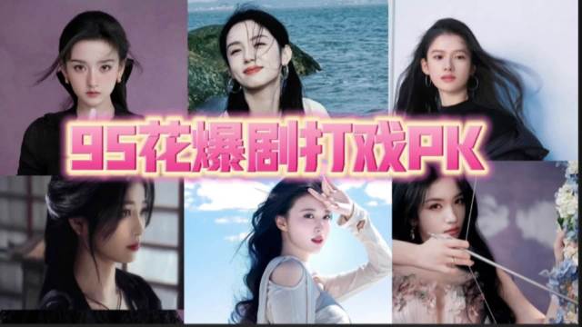 95后花旦古装打戏实拍，虞书欣张婧仪周也等亲自上阵