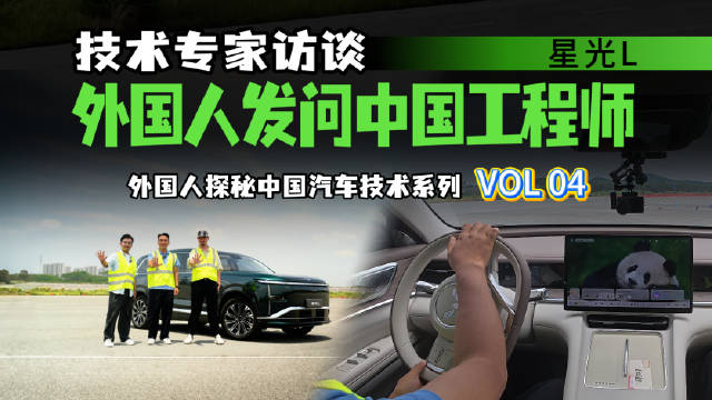 豪车调校为何下放平民车？带外国友人追问五菱底盘专家，真相了？