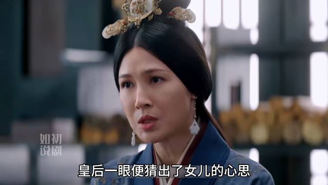 嫋嫋的优秀表现令文帝刮目相看，哪曾想赏赐的人却成了凌不疑