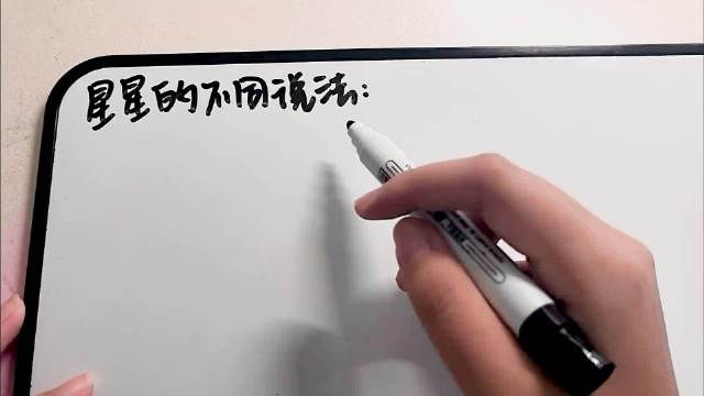 为什么星际穿越叫做Interstellar？