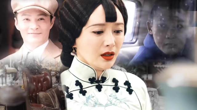 忆昔当年泪不干，红线绕儿女恩怨 传家 秦岚 聂远 维灵