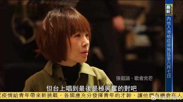 张韶涵的歌有多兴奋？连本人听了瞬间嗨到极致，让人百听不厌！