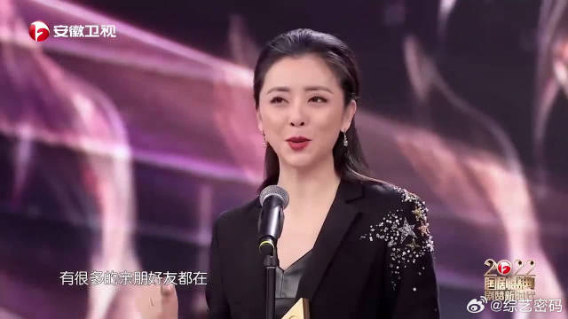 春燕再见大嫂郝冬梅，立马像大嫂鞠躬，逗乐一众明星！