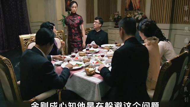 翠平初见站长太太闹笑话，余则成全程提心吊胆