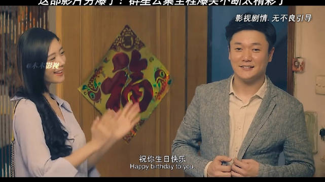 幸好好友汤怀赶来救场，谎称yoyo是自己女朋友，暂时圆了这个谎…