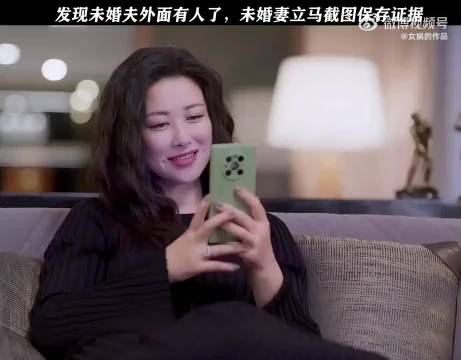 买保险比找男人更靠谱