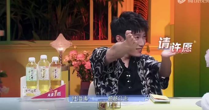 杨超越许愿补海岛旅程，孙柏涵吴星颖双人游加载