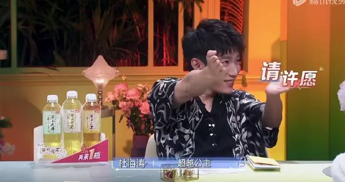 杨超越许愿给星涵cp补海岛双人行