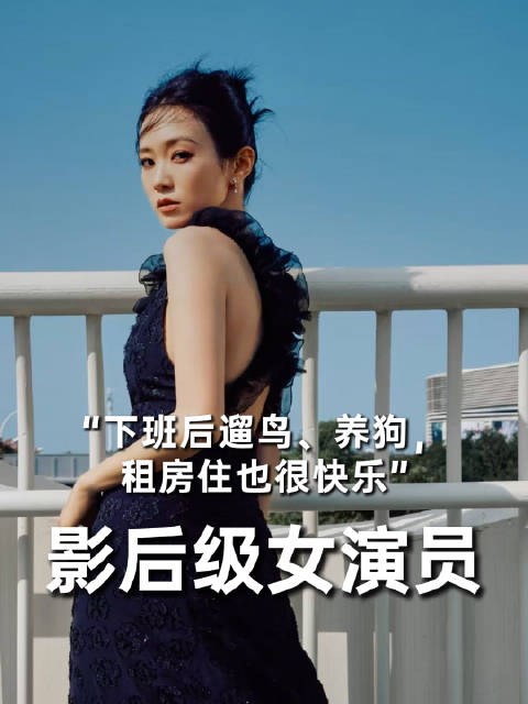 演艺圈里，黄尧是不多见的那类作品少而精的演员…
