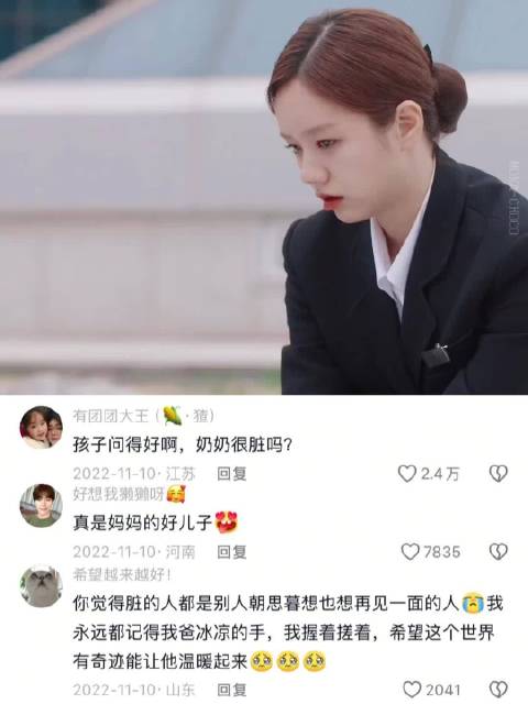 入殓师让逝者干净体面 家属见最后一面