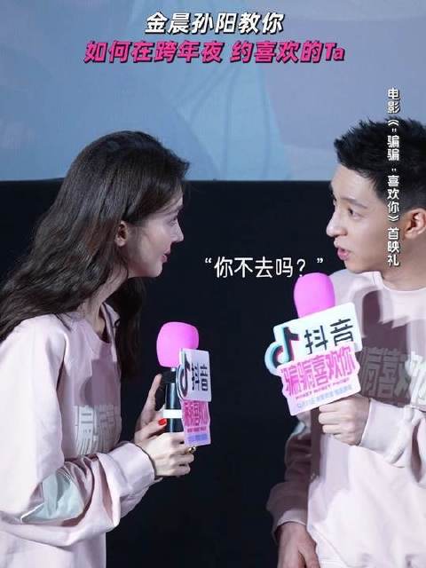 你们也会这么甜