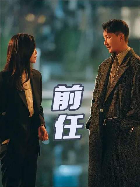 孟云，你究竟要让多少优秀女孩心碎？