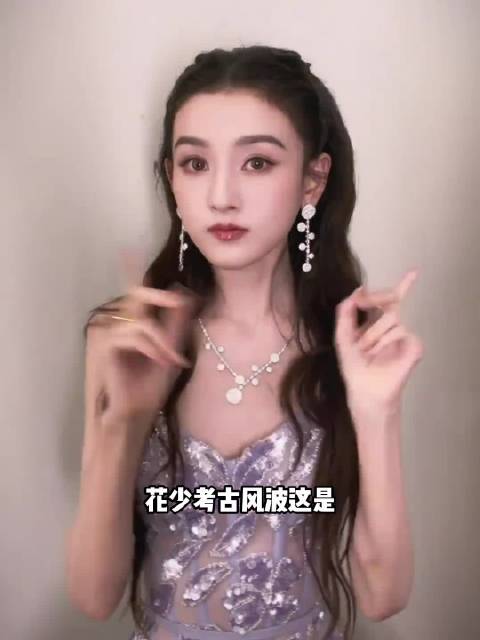 宋祖儿花少3对赖雨濛比嘘被审判 你怎么看