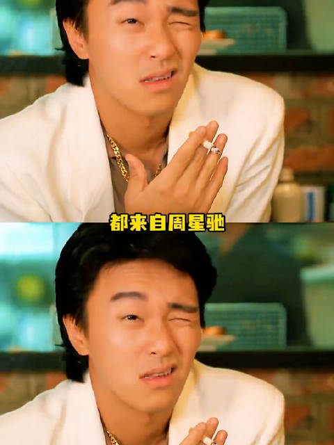 要不说周星驰是喜剧之王呢，这些梗经久不衰