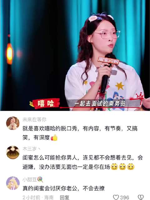 “遇挚友 如逢春 至此长明”
