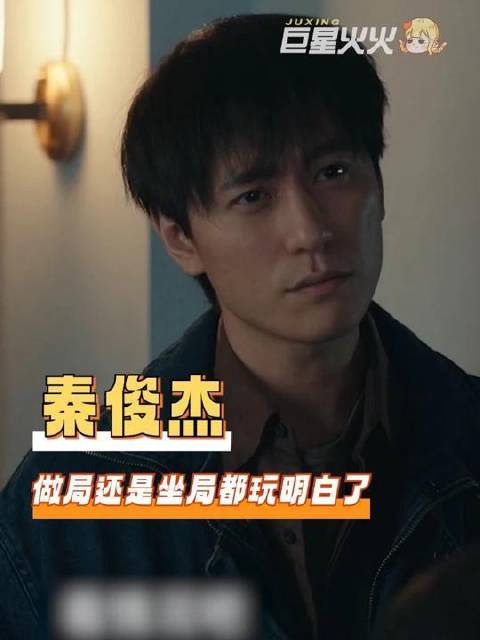 《深渊无间》——不是“做局”就是“坐局”，烧脑指数直接拉满