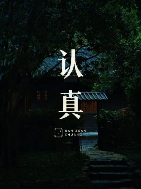 遇见你是我这辈子最幸运的事