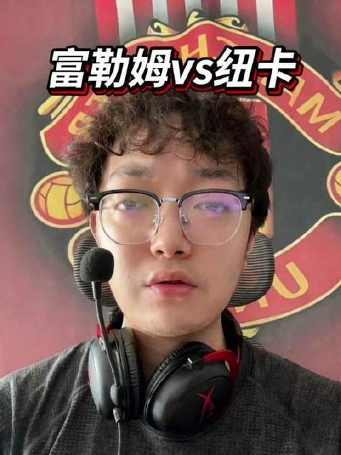 英超赛场激战正酣：富勒姆迎战纽卡斯尔联