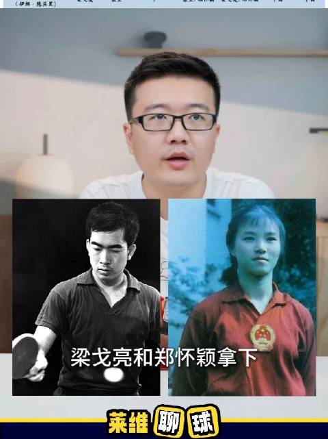 名古屋亚运会开打在即，国乒目标冲击七金