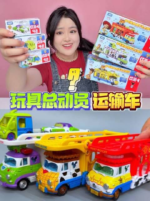 “玩具总动员”运输车趣味十足！迷你食物装进车厢，化身小人国专属物流官