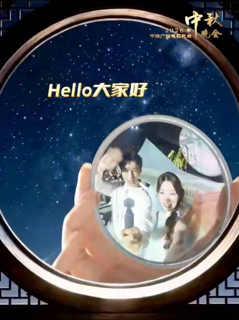 白宇毛晓彤乔家兄妹秋晚同台