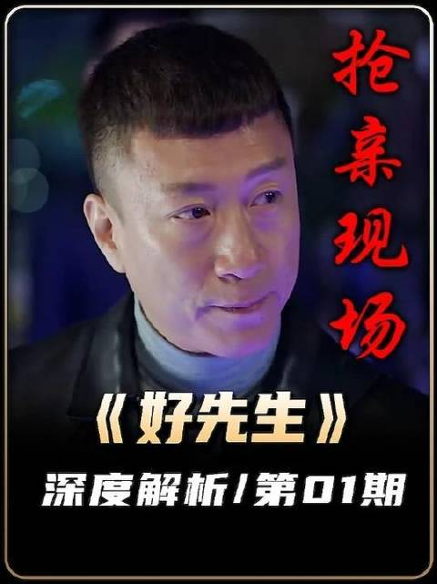 陆远回国就看见好哥们向他女友求婚！