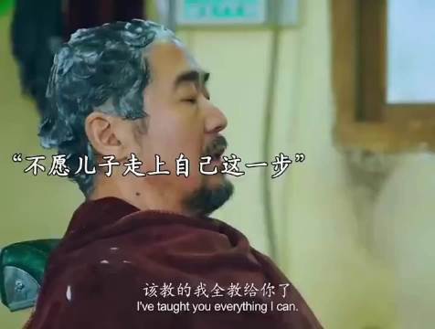开始还不理解他父亲，看到最后彻底泪崩了｜我爸没说的那件事