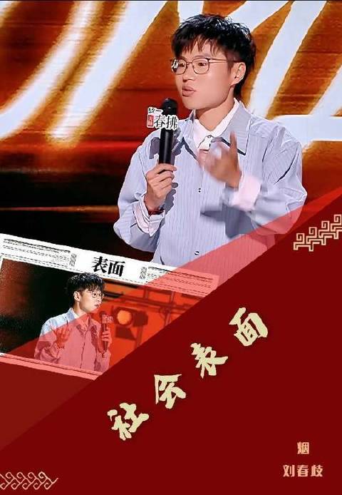 当男性坦然谈起抽烟，冒犯的艺术便悄然登场！