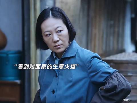 嫉妒生意不如人当众扒衣，结果自己惨了