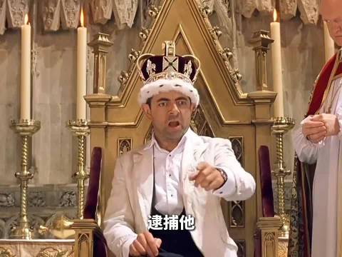 搞笑的憨豆先生 ···