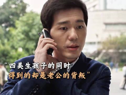 乔家的儿女，人心经不起试探退让毁掉美好